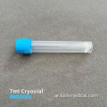 ذاتي 7ML Cryovial 7ml أنبوب نقل FDA